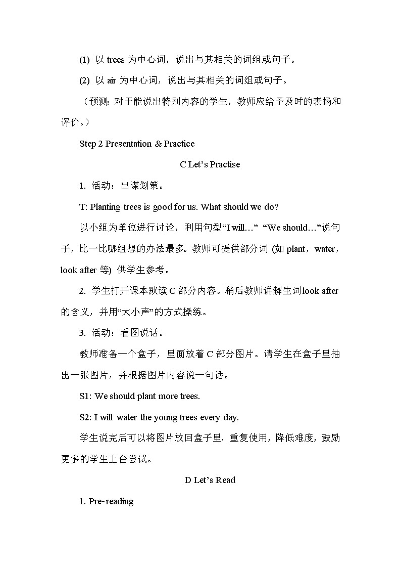 Unit 4 Planting trees is good for us第2页