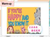 湘少6英下 Unit 7  第一課時（Part A，Part B） PPT課件+教案
