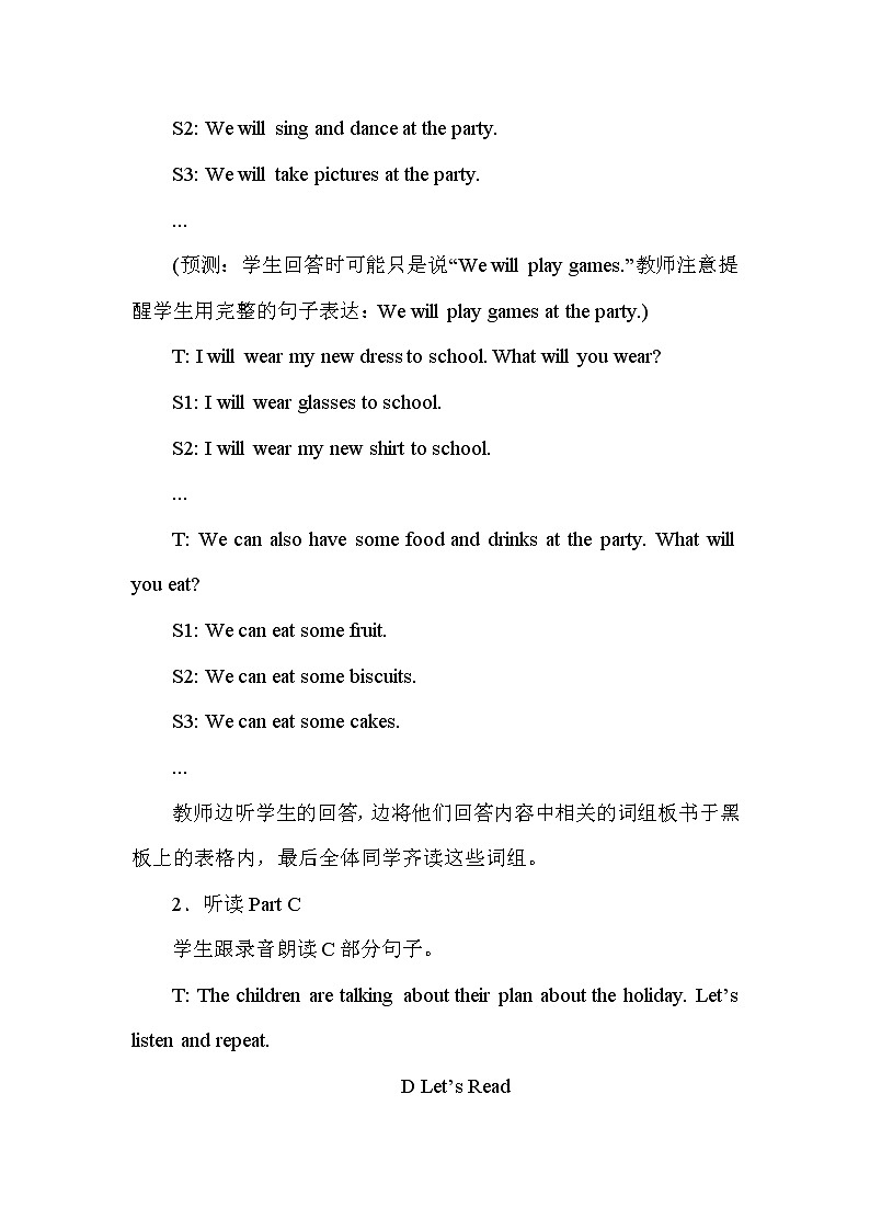 湘少6英下 Unit 8  第二课时（Part C，Part D） PPT课件+教案03