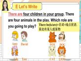 湘少5英下 Unit 1 第三课时（Part E，Part F） PPT课件+教案