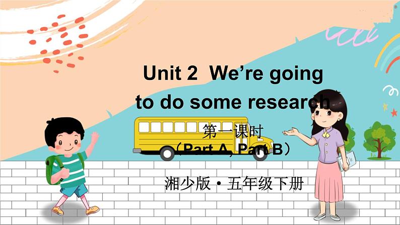 湘少5英下 Unit 2 第一课时（Part A，Part B） PPT课件+教案01