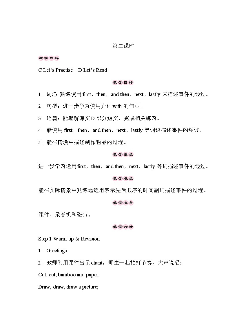 Unit 3第1页