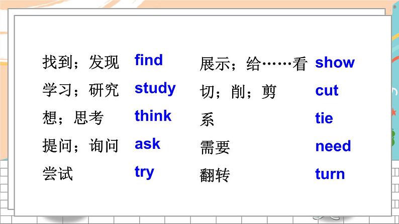 Assessment  I第5页