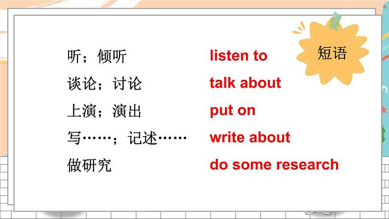 Assessment  I第6页