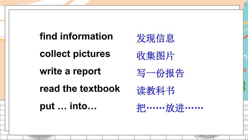 Assessment  I第7页