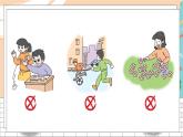 湘少5英下 Unit 4 第二課時（Part C, Part D） PPT課件+教案
