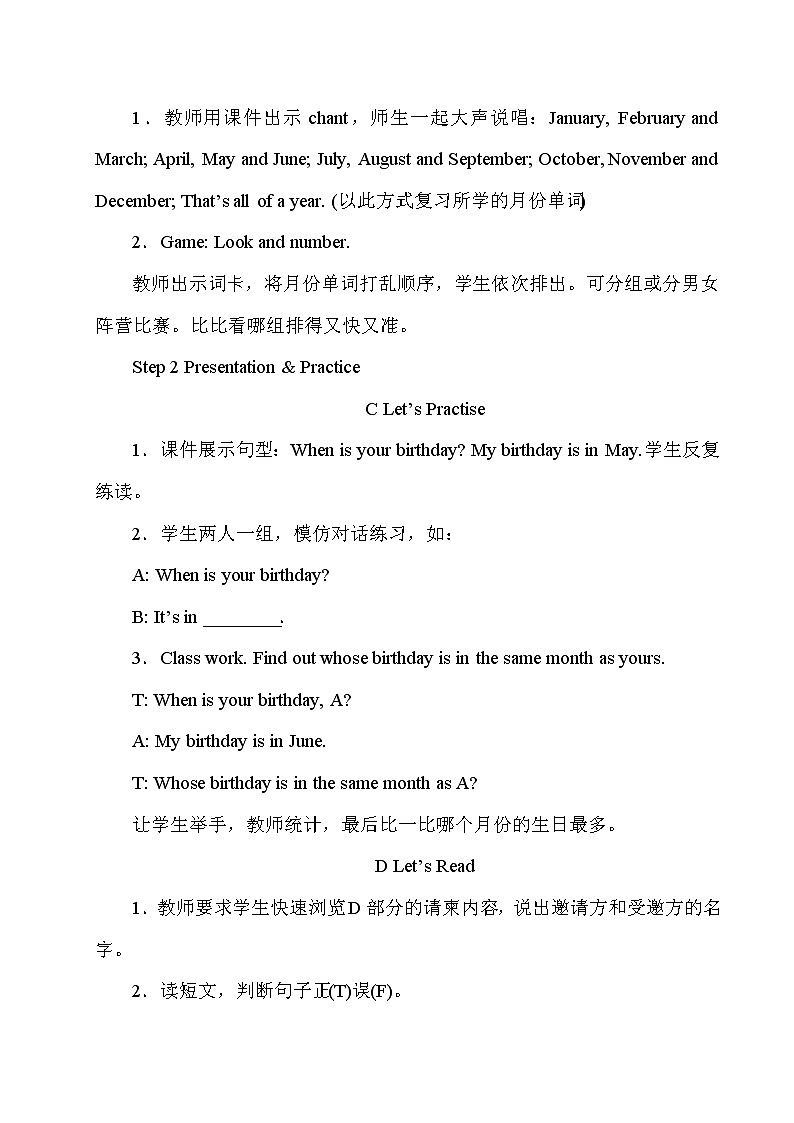 湘少5英下 Unit 5 第二课时（Part C, Part D） PPT课件+教案02