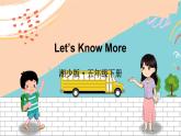 湘少5英下 Unit 6 Let's Know More PPT课件+教案
