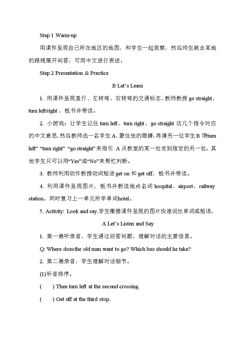 湘少5英下 Unit 8 第一课时（Part A，Part B） PPT课件+教案02