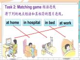 湘少5英下 Unit 10 第二課時(shí)（Part C，Part D） PPT課件+教案