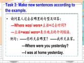 湘少5英下 Unit 10 第三課時(shí)（Part E，Part F） PPT課件+教案