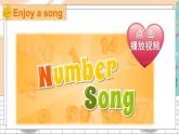 湘少5英下 Unit 11 第一课时（Part A，Part B） PPT课件+教案