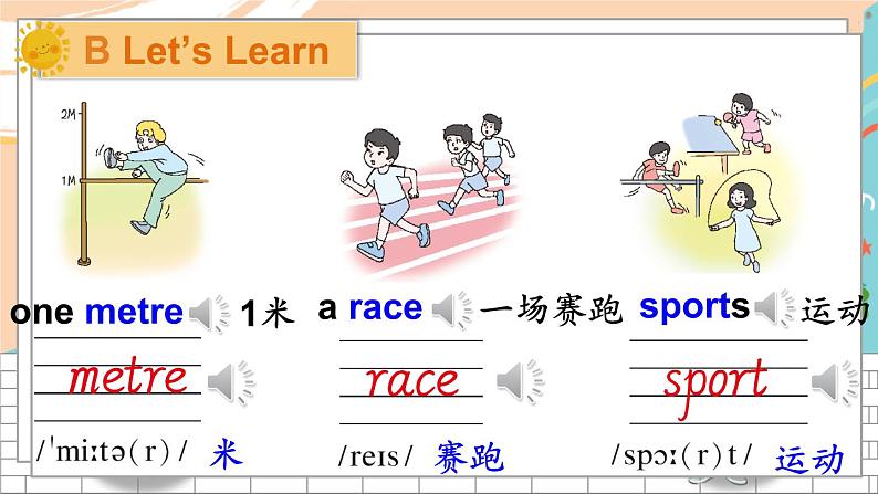 湘少5英下 Unit 11 第一课时（Part A，Part B） PPT课件+教案08