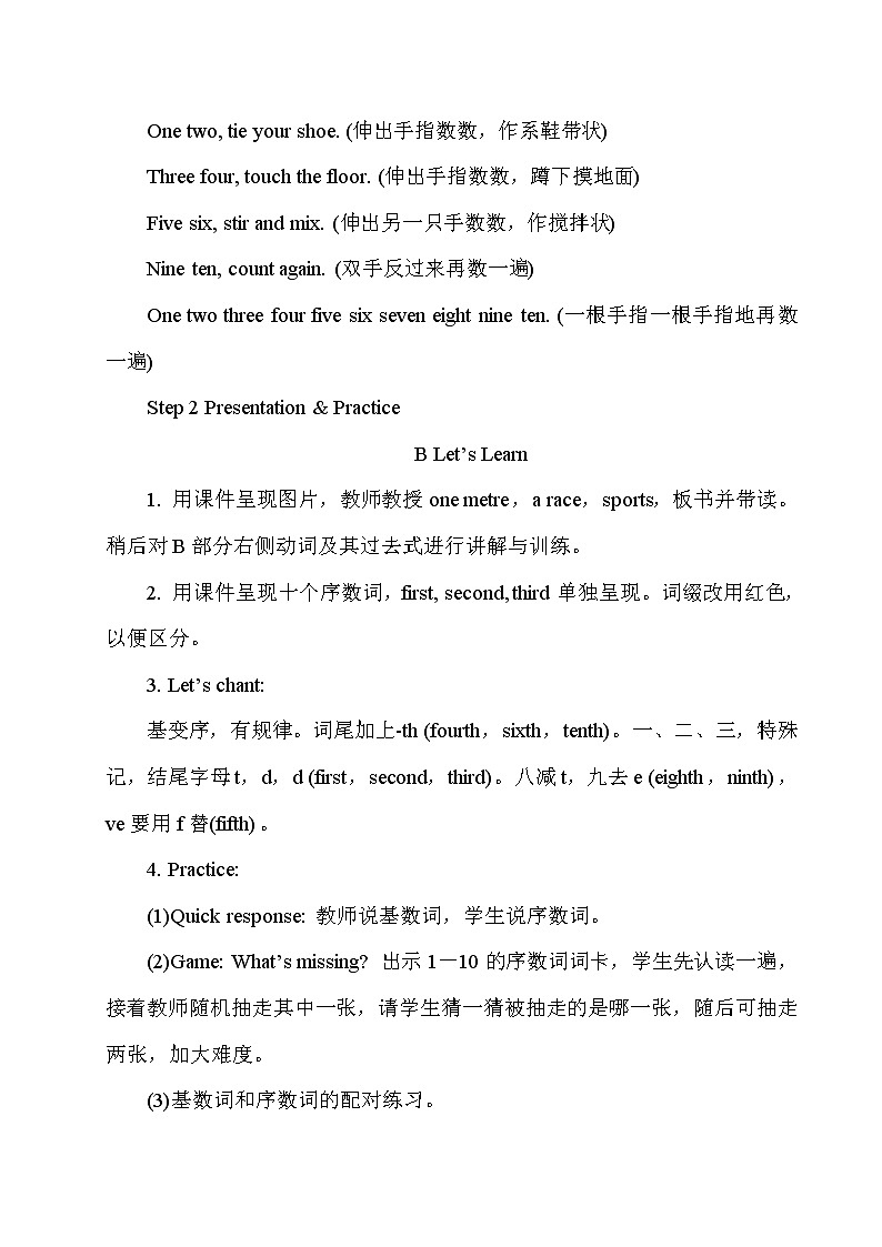 湘少5英下 Unit 11 第一课时（Part A，Part B） PPT课件+教案02