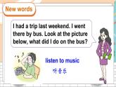 湘少5英下 Unit 12 第一課時(shí)（Part A，Part B） PPT課件+教案