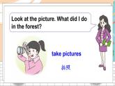 湘少5英下 Unit 12 第一課時(shí)（Part A，Part B） PPT課件+教案