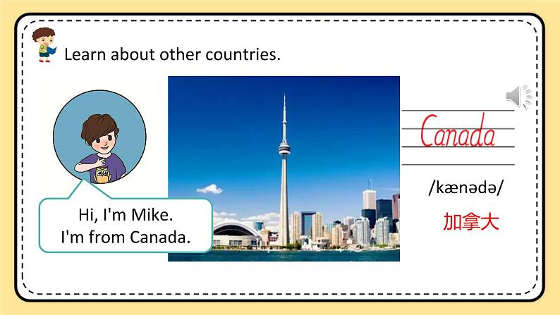 Unit 1 Part A 第2课时 课件 人教PEP版三年级英语下册 第7页