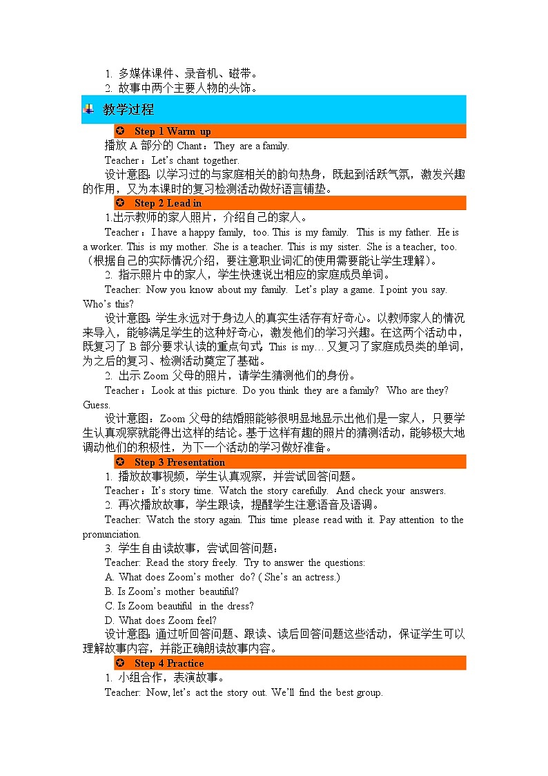 Unit 2 Part B 第3课时 课件+教案+练习（含答案）+素材 人教PEP版三年级英语下册02