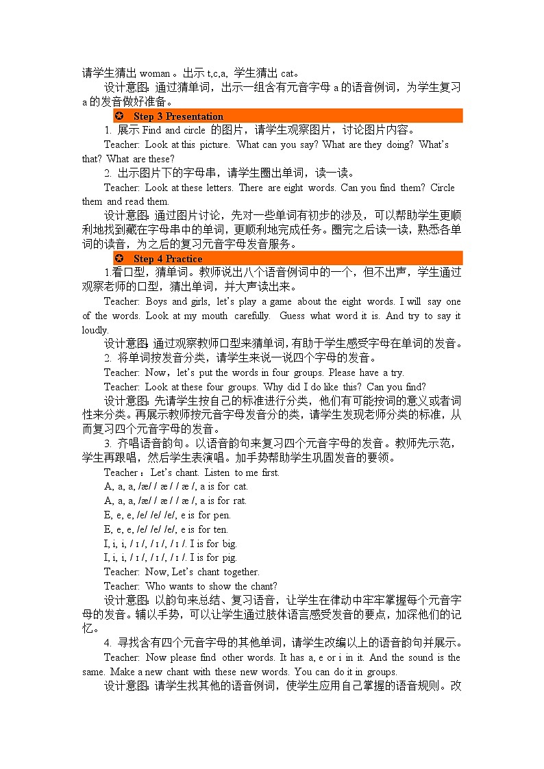 Recycle 1 课件+教案+练习+期中测试（原卷+答案）+素材 人教PEP版三年级英语下册02