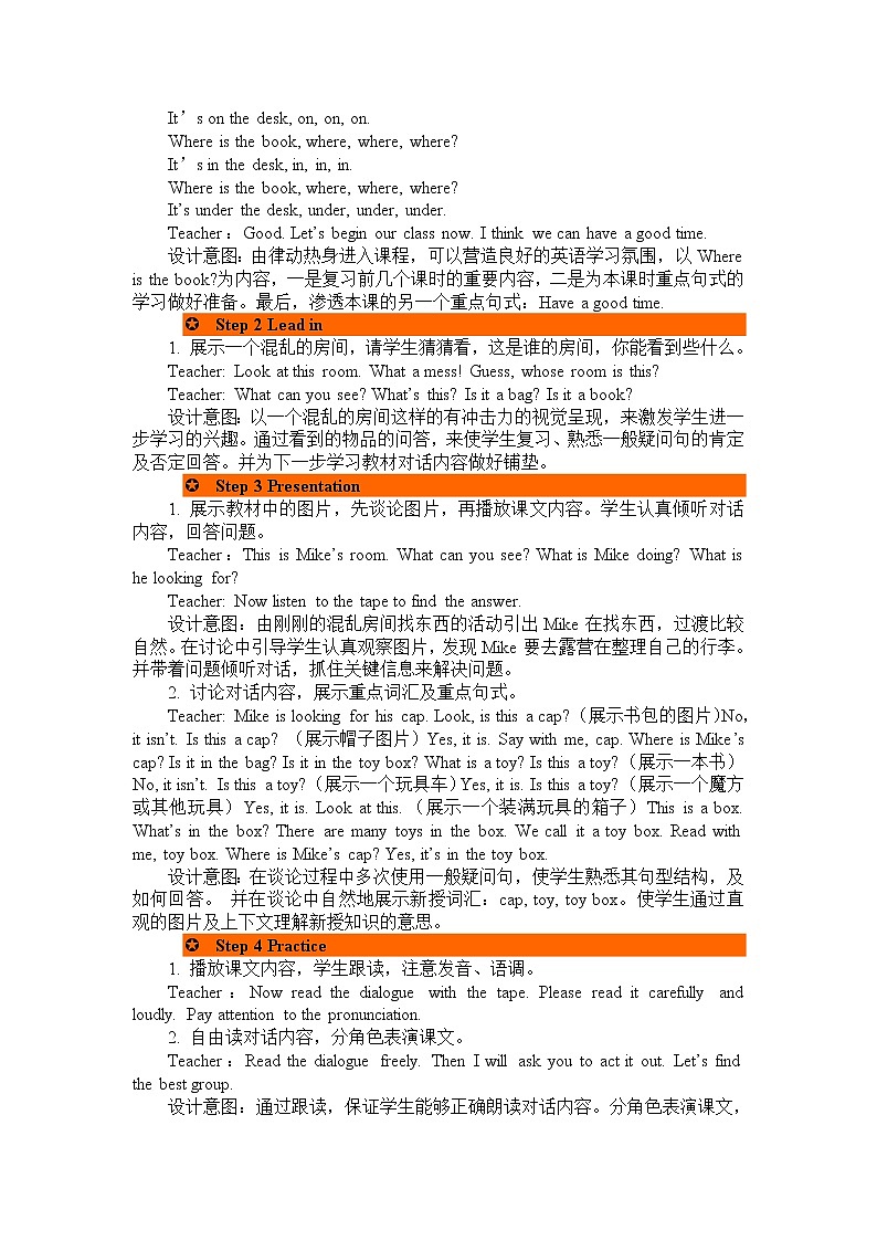 Unit 4 Part B 第1课时 教案 人教PEP版三年级英语下册 第2页