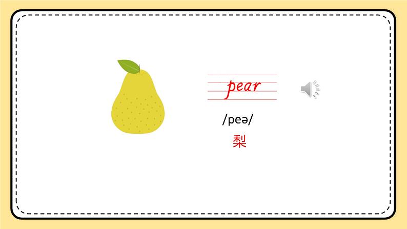 Unit 5 Part A 第2课时 课件+教案+练习（含答案）+素材 人教PEP版三年级英语下册08