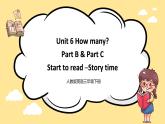 Unit 6 Part B 第3课时 课件+教案+练习（含答案）+素材 人教PEP版三年级英语下册
