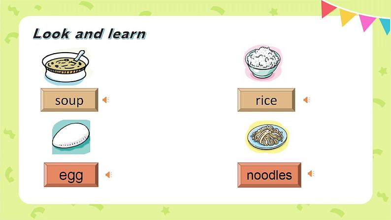 Module1 Unit 3 Taste and smell（课件+素材）英语08