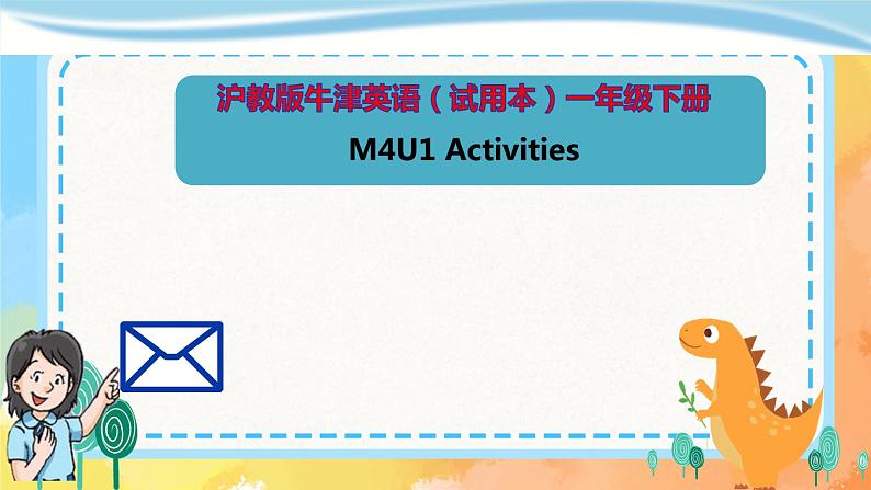 Module  4 Unit 1 Activities （课件+素材）英语一年级下册01
