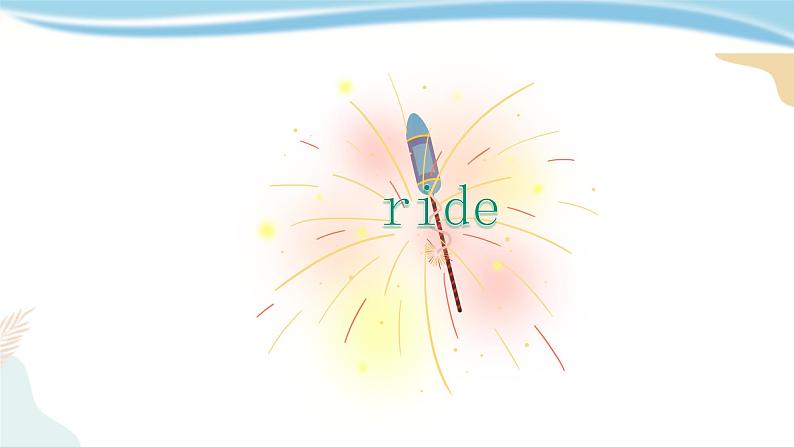 Module  4 Unit 1 Activities （课件+素材）英语一年级下册06