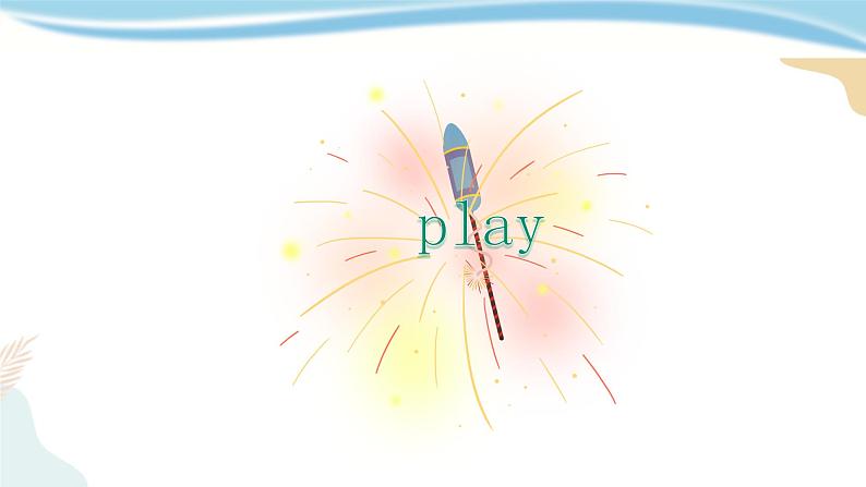 Module  4 Unit 1 Activities （课件+素材）英语一年级下册07