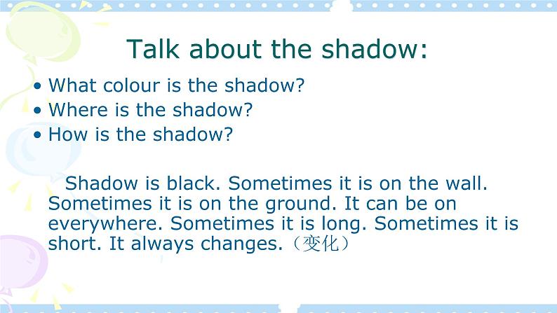 四年级下册英语课件Module 1  Unit 3 Look at the shadow!-牛津上海版（试用本）06