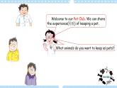 四年級(jí)下冊(cè)英語課件Module 2   Unit 2 Cute animals  Period 3牛津上海版（試用本）