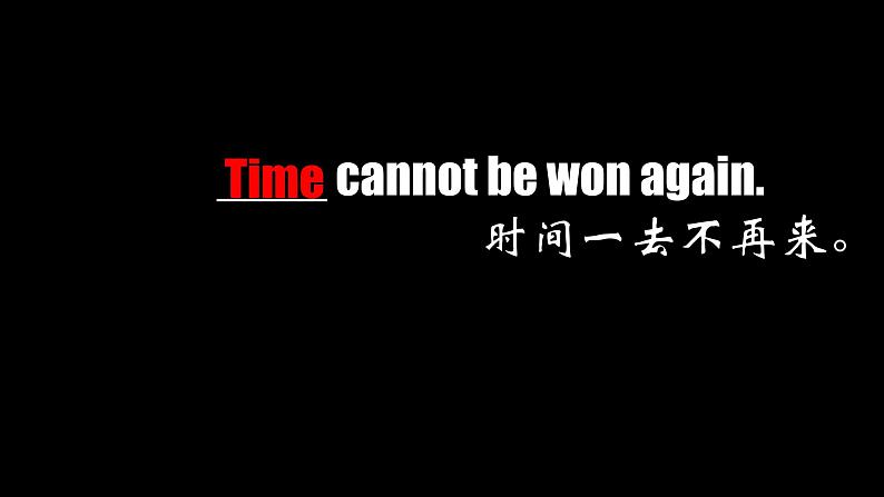 四年级下册英语课件Module  3    Unit 2 Time  Period 2牛津上海版（试用本）03