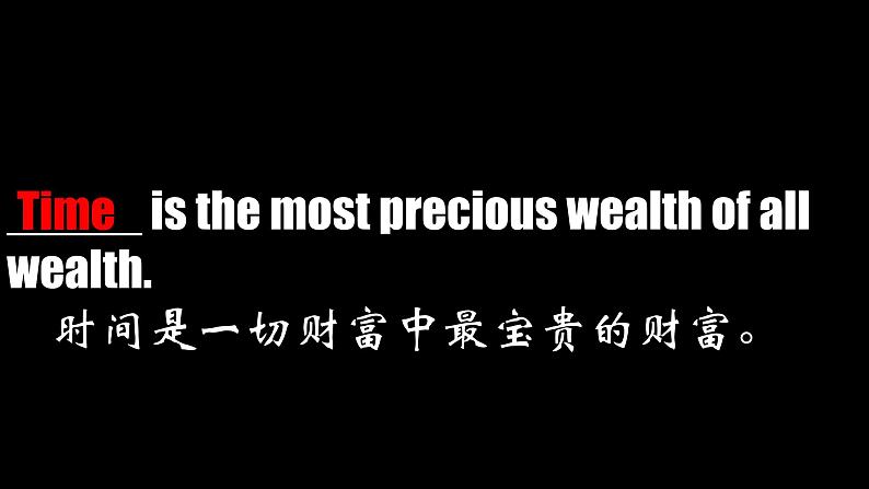 四年级下册英语课件Module  3    Unit 2 Time  Period 2牛津上海版（试用本）05