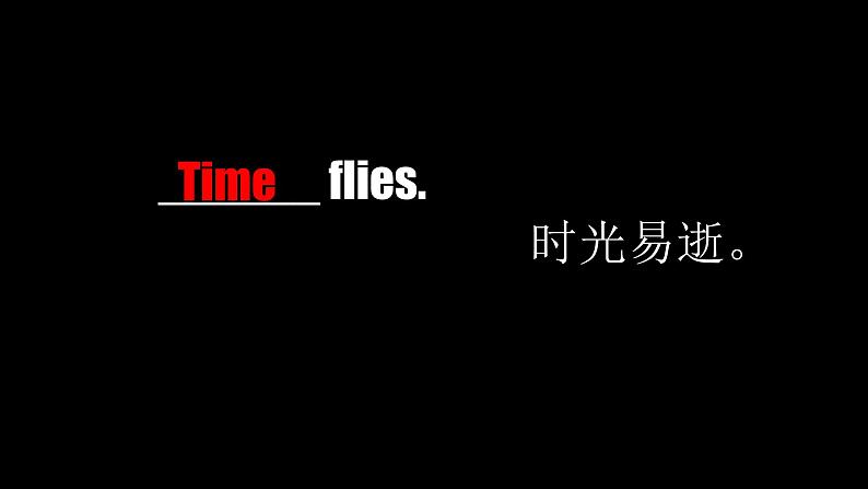 四年级下册英语课件Module  3    Unit 2 Time  Period 2牛津上海版（试用本）06