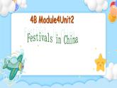 四年級下冊英語課件1Module 4  Unit 2 Festivals in China牛津上海版（試用本）