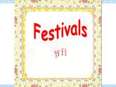 四年级下册英语课件1Module 4  Unit 2 Festivals in China牛津上海版（试用本）