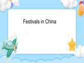 四年级下册英语课件2Module 4  Unit 2 Festivals in China牛津上海版（试用本