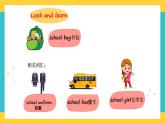 Module 1 Unit 1 What a mess!（課件+素材）英語(yǔ)五年級(jí)下冊(cè)
