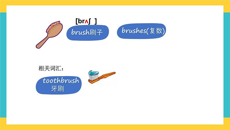 Module 1 Unit 1 What a mess!（课件+素材）英语五年级下册04