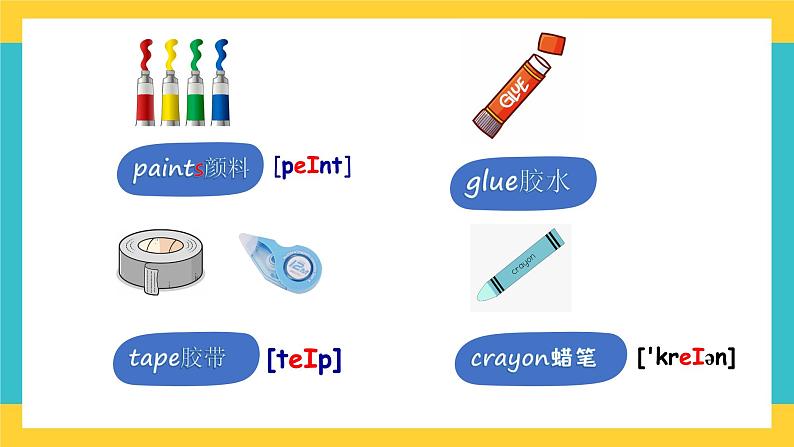 Module 1 Unit 1 What a mess!（课件+素材）英语五年级下册06