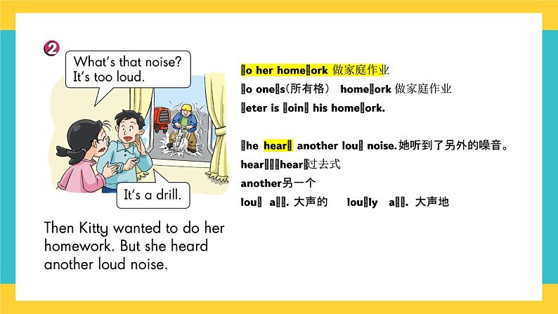 Module 1 Unit 3 How noisy （课件+素材）英语五年级下册08