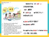 Module 2 Unit 1 Food and drinks(课件+素材) 英语五年级下册