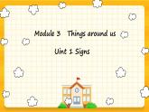 Module 3 Unit 1 Signs （课件+素材）英语五年级下册