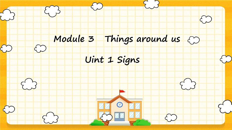 Module 3 Unit 1 Signs （课件+素材）英语五年级下册01