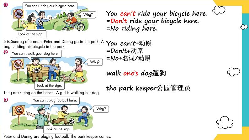 Module 3 Unit 1 Signs （课件+素材）英语五年级下册08