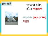 Module 4   Unit1 Museums（课件+素材）英语五年级下册