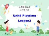 人教版（新起点）英语二下Unit1《Playtime》（Lesson2）课件（无配套动画素材）
