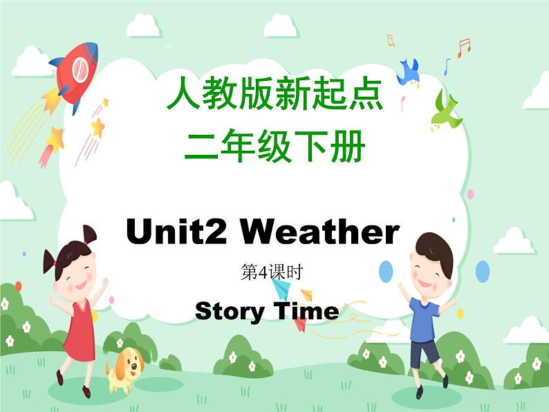 人教版（新起点）英语二下Unit2《Weather》（Lesson4StoryTime）课件（无配套动画素材）01