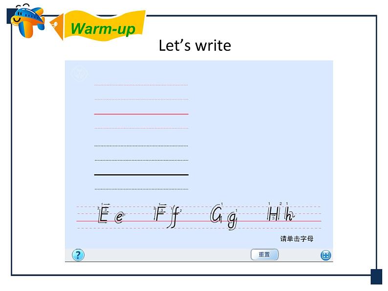 人教版（新起点）英语二下Unit2《Weather》（Lesson4StoryTime）课件（无配套动画素材）03